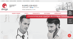 Desktop Screenshot of doctor2000.ru