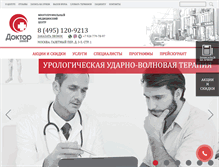 Tablet Screenshot of doctor2000.ru